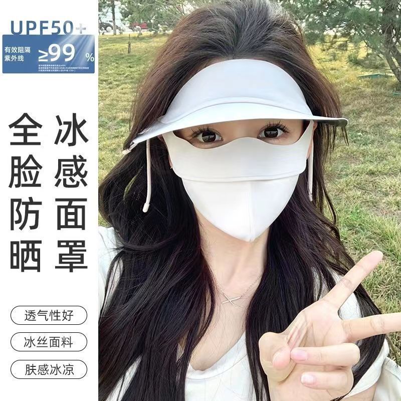Ice Silk Sun Protection Face Mask with Brim for Women, UV Protection Full Face Cover