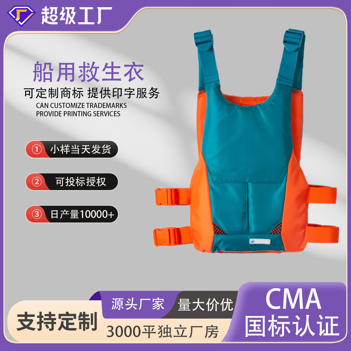 Adult & Kids Life Vest Buoyancy Aid for Paddleboarding Kayaking Water Sports