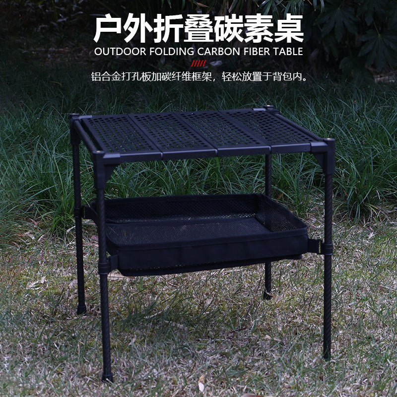 Portable Lightweight Carbon Fiber Folding Camping Table with Storage Net for Outdoor Travel