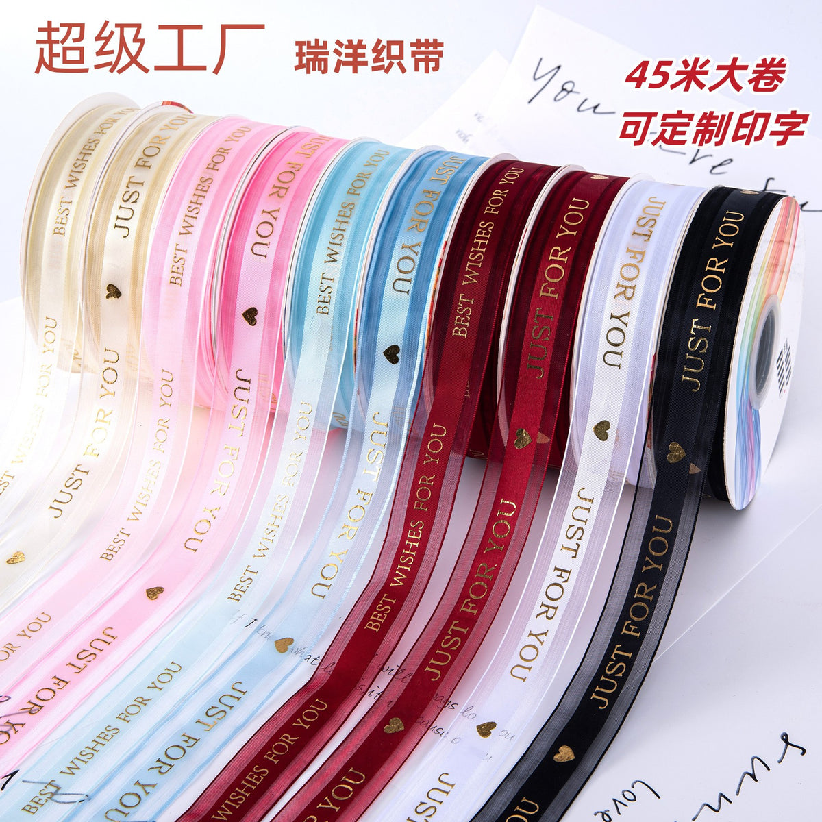 2.5cm Gold Stamped Cake Ribbon Sheer Organza Floral Packaging Decorative Satin Ribbon for Gifts
