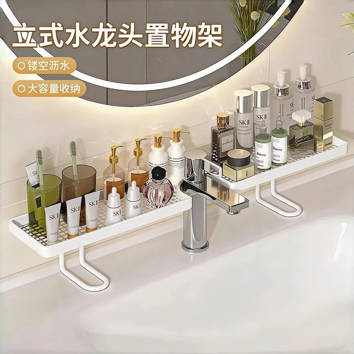 Faucet Storage Rack Bathroom Shelf No-Drill Washbasin Organizer for Sink or Mirror Cabinet
