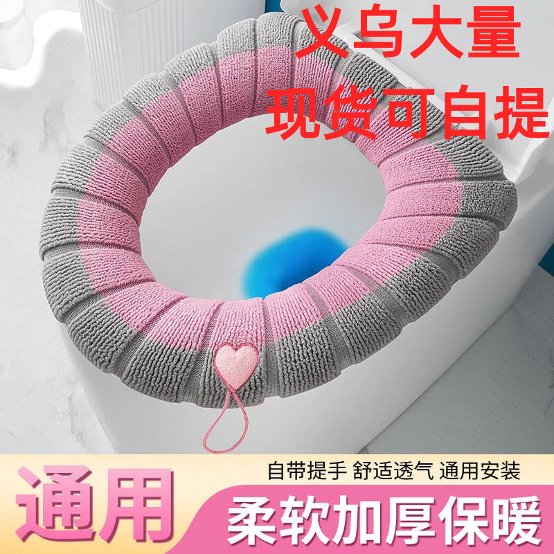 Universal Thickened Plush Toilet Seat Cover Winter Warm Waterproof Toilet Sticker Pad