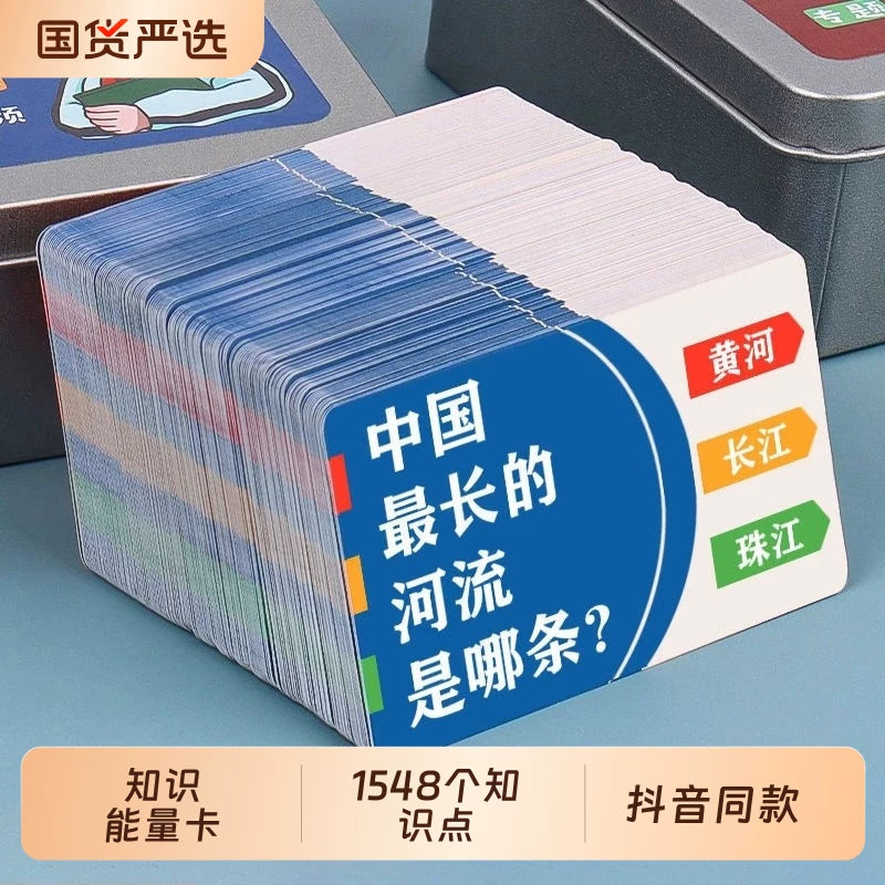 Educational Knowledge Energy Cards for Kids and Students, Interactive Idiom Brain Teasers