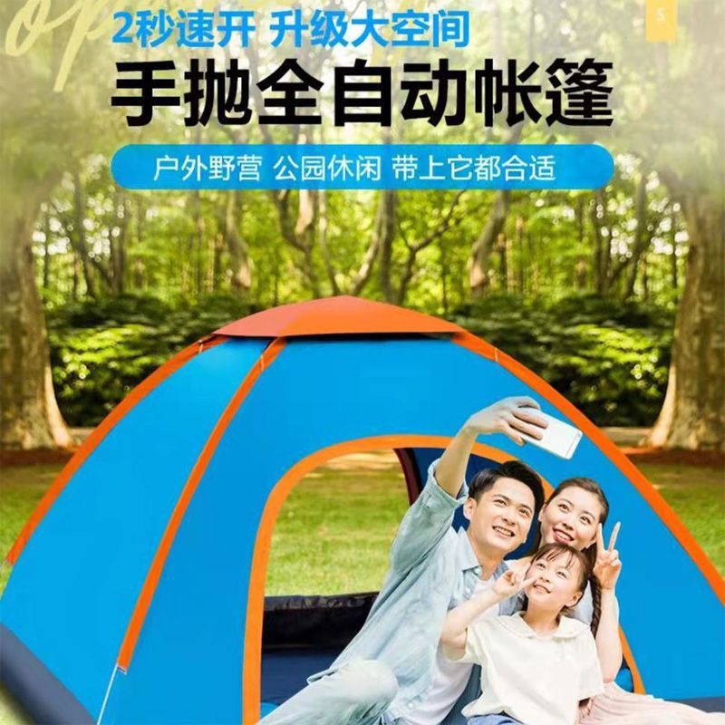 Automatic Pop-Up Camping Tent for 3-4 People, Mosquito Net, Outdoor, Four Seasons
