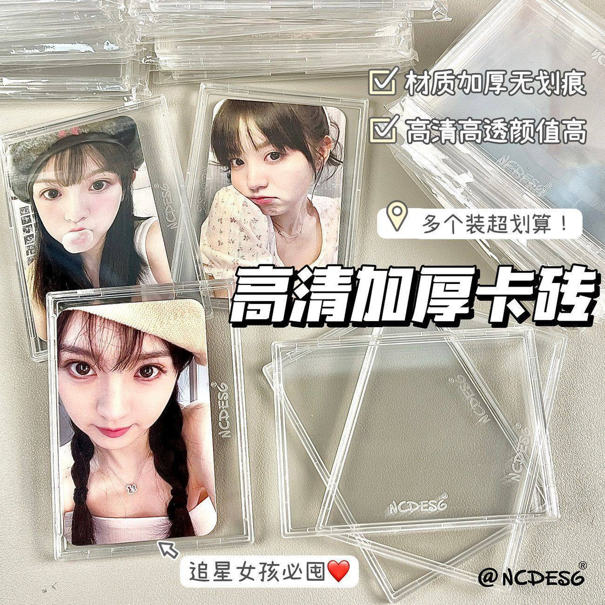Acrylic Shell Card Holder Display Frame for Collectible Cards and Photos