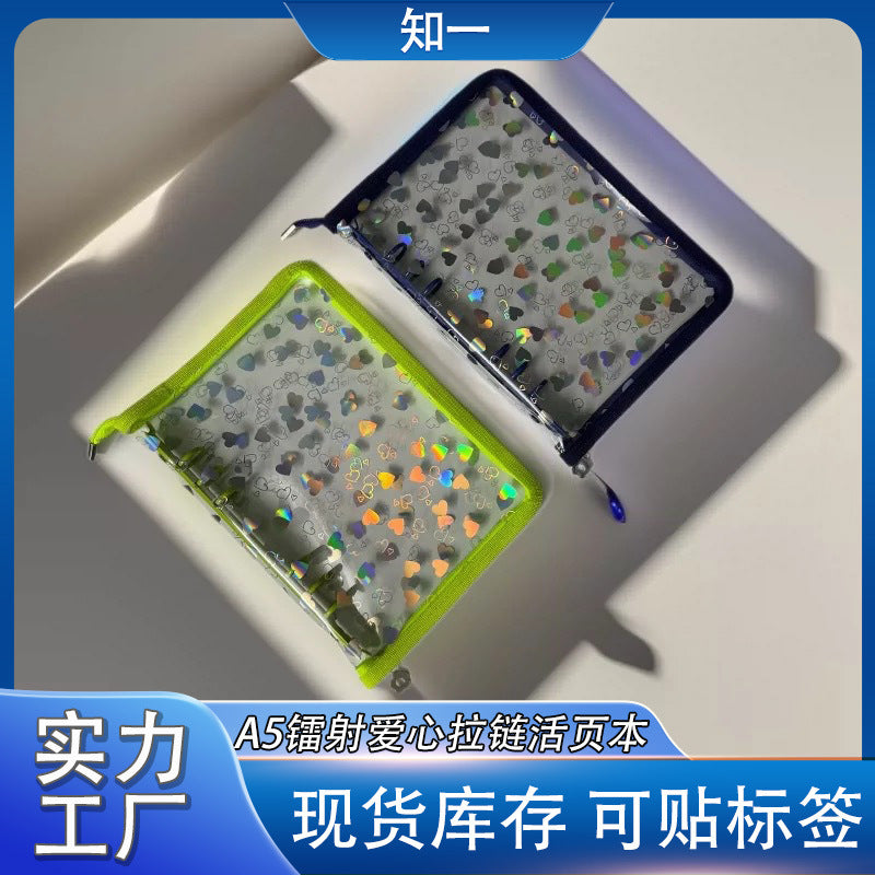 A5 Laser Heart Zipper Binder for Stickers and Cards, 6-Hole Loose-Leaf Notebook