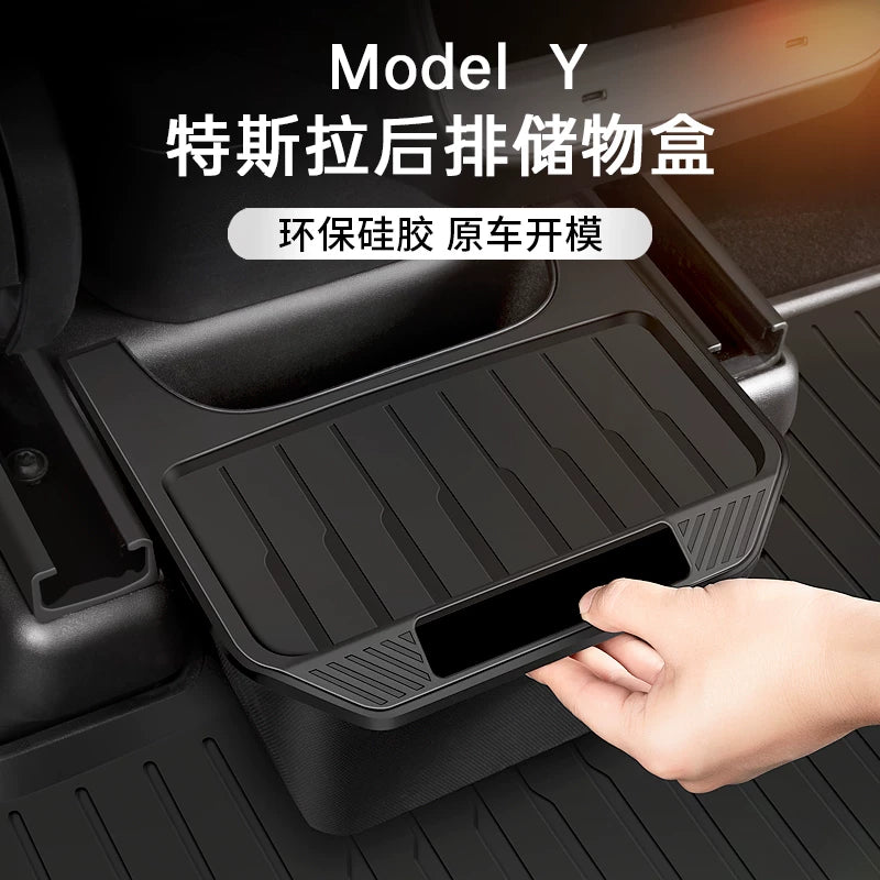 Tesla Model Y/YL Rear Storage Box & Trash Can Set