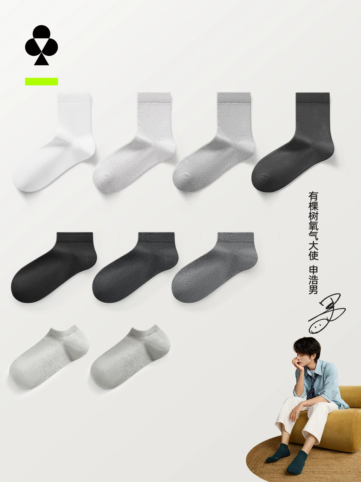 Men's Cotton Business Crew Socks & Ankle Socks - Breathable & Antibacterial