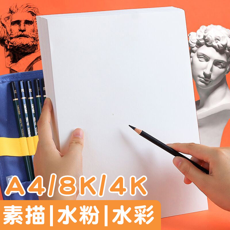 8K/4K Sketch Paper for Students and Artists, 20 Sheets per Pack, for Pencil, Crayon, and Oil Pastel Drawing