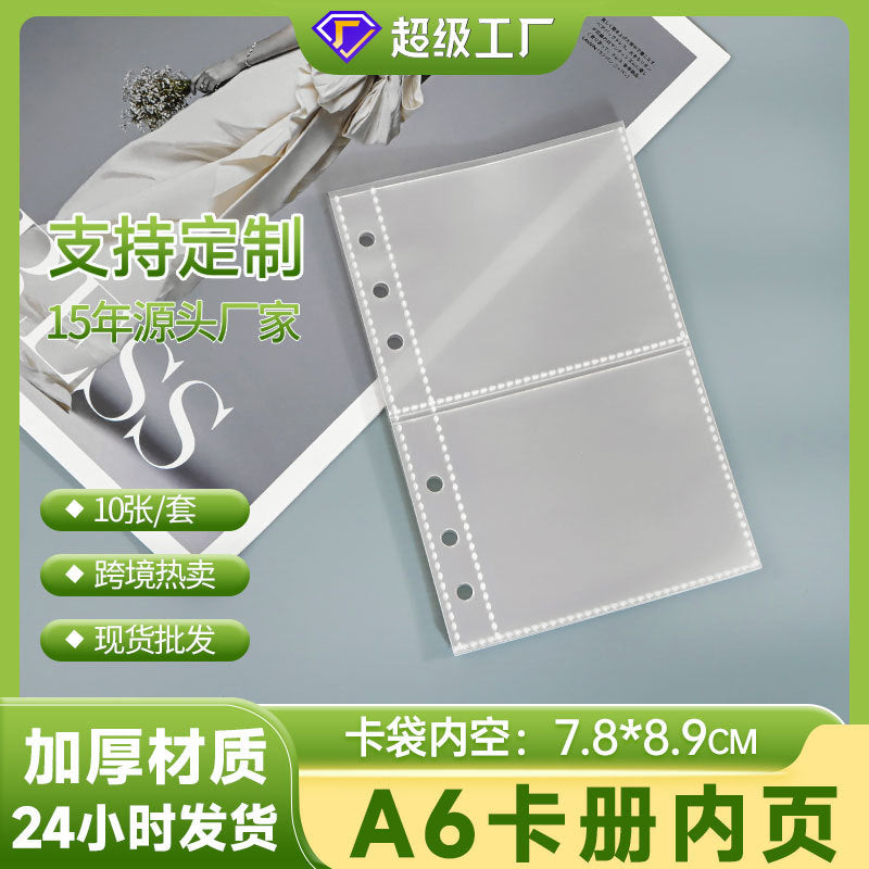 A6 Photocard Album Refill Pages for Instant Photos and Collectible Cards