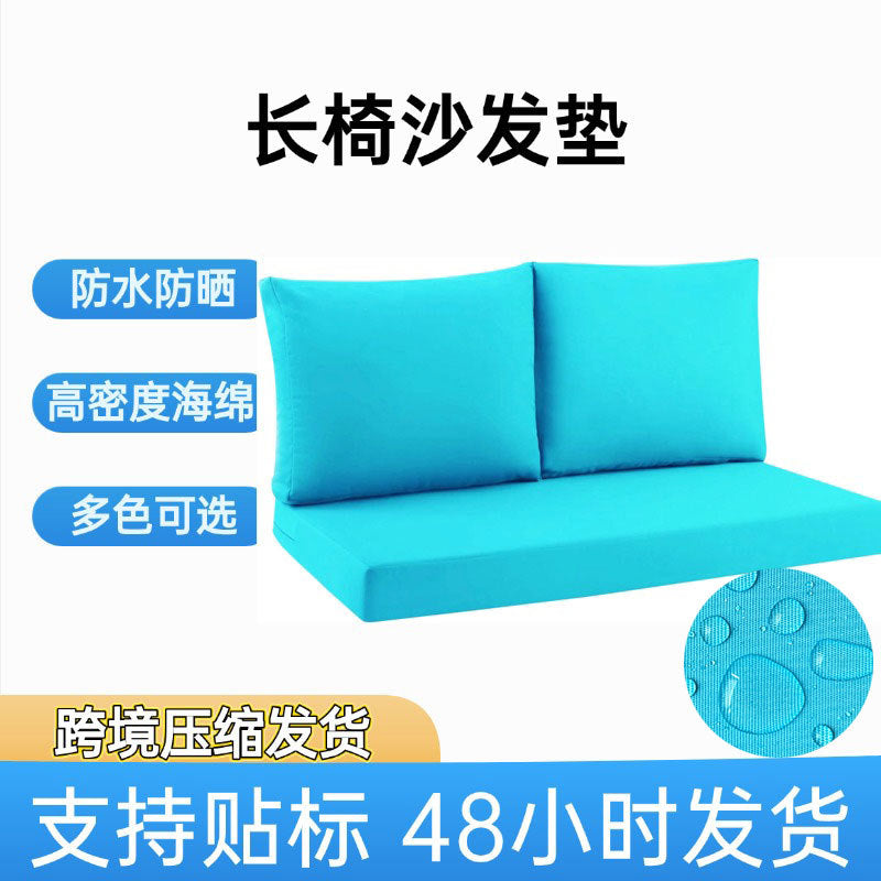 Outdoor Waterproof UV-Resistant Rectangular Sponge Cushion for Patio Garden Bench Sofa