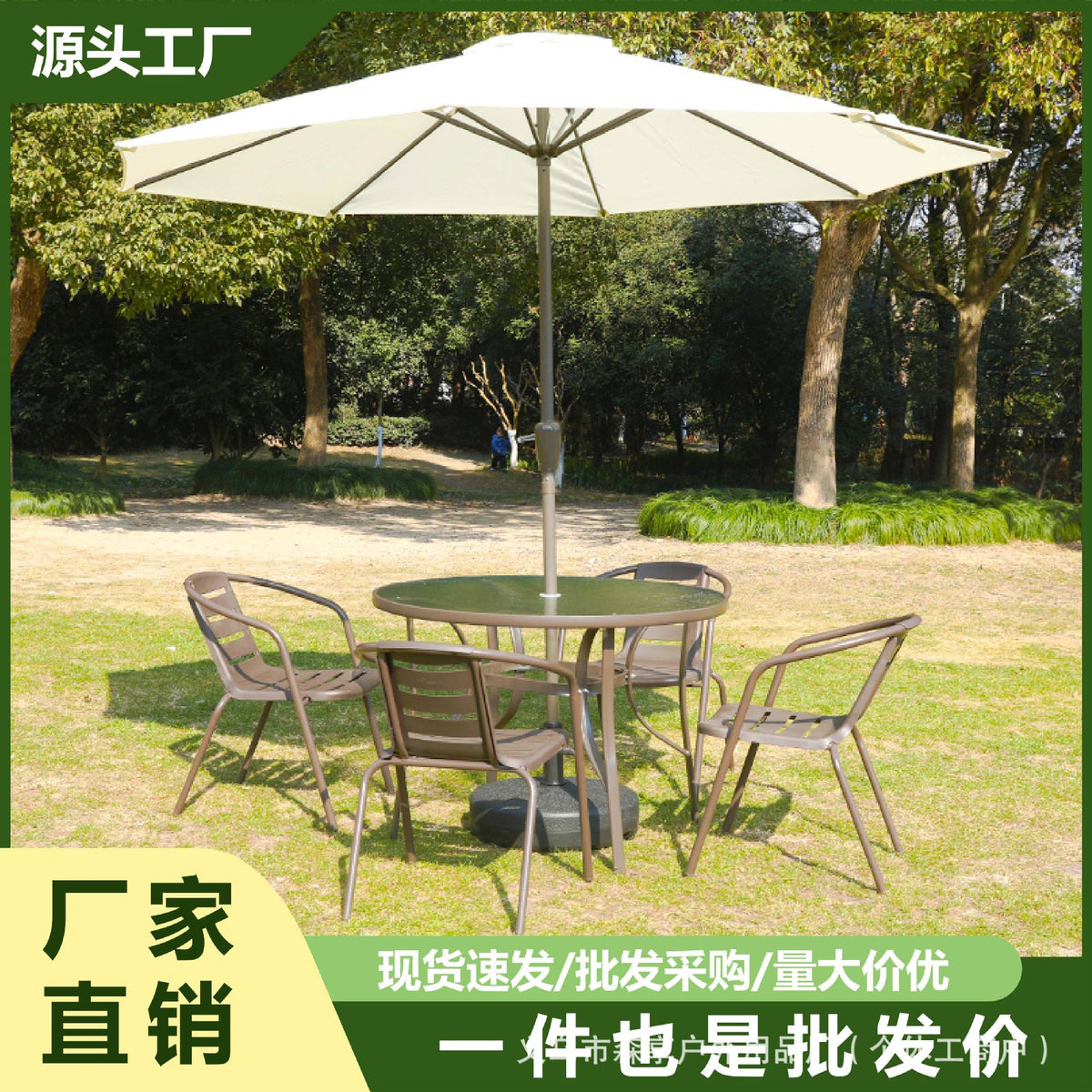 Outdoor Patio Dining Set with Umbrella, Waterproof Garden Table and Chairs for Cafe Balcony