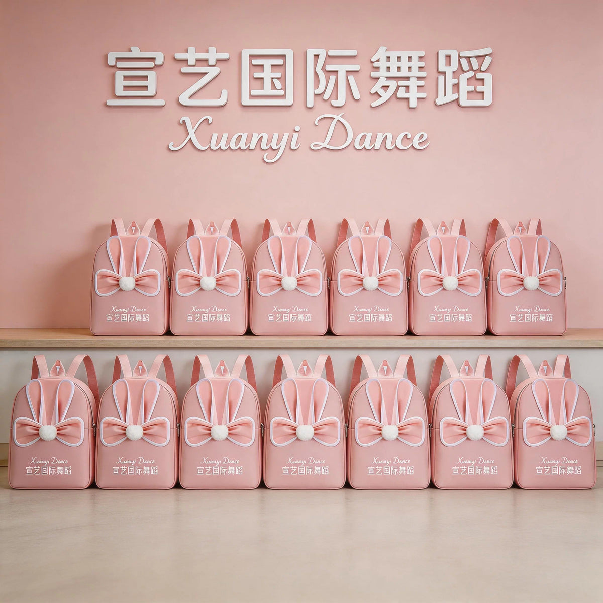 Kids Ballet Dance Bag Large Capacity Backpack for Girls