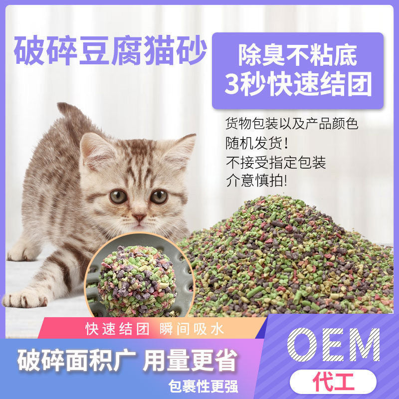 6L Crushed Tofu Cat Litter for Odor Control, Pet-Friendly Deodorizing Tofu Litter