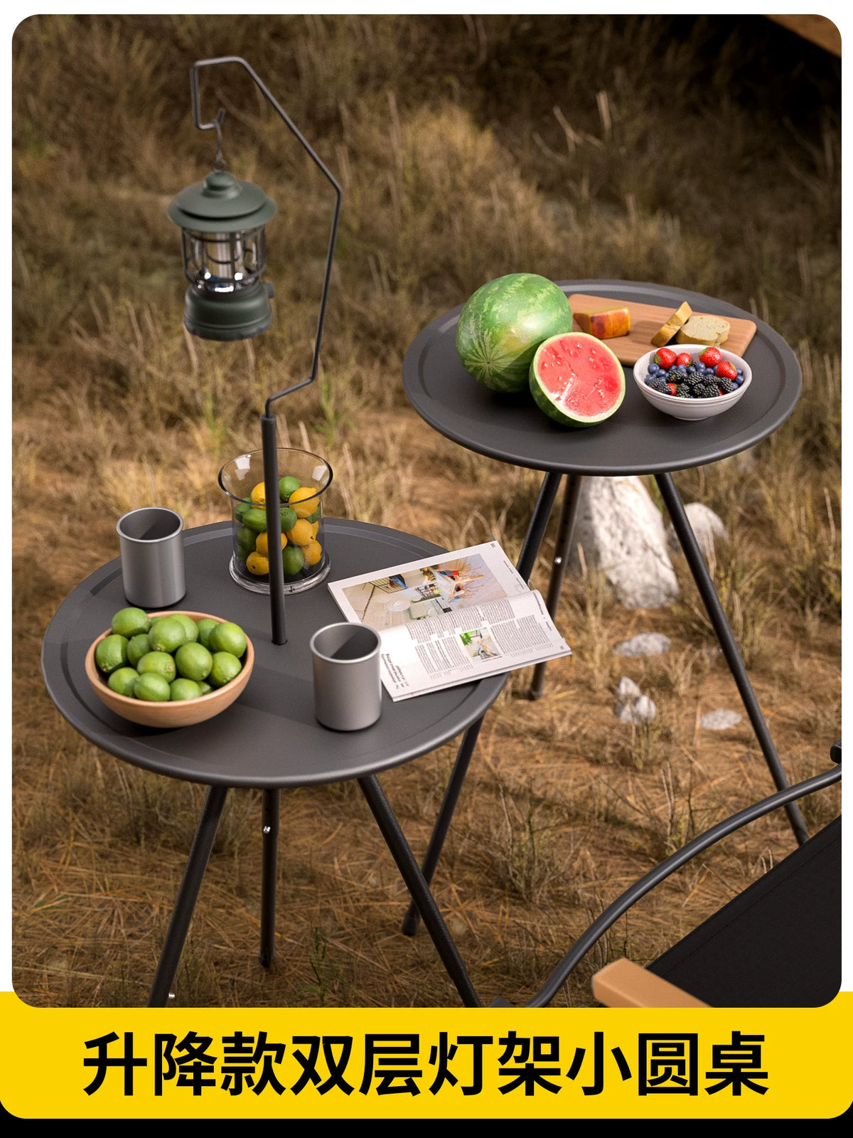 Portable Folding Round Camping Table with Adjustable Height and Lantern Holder
