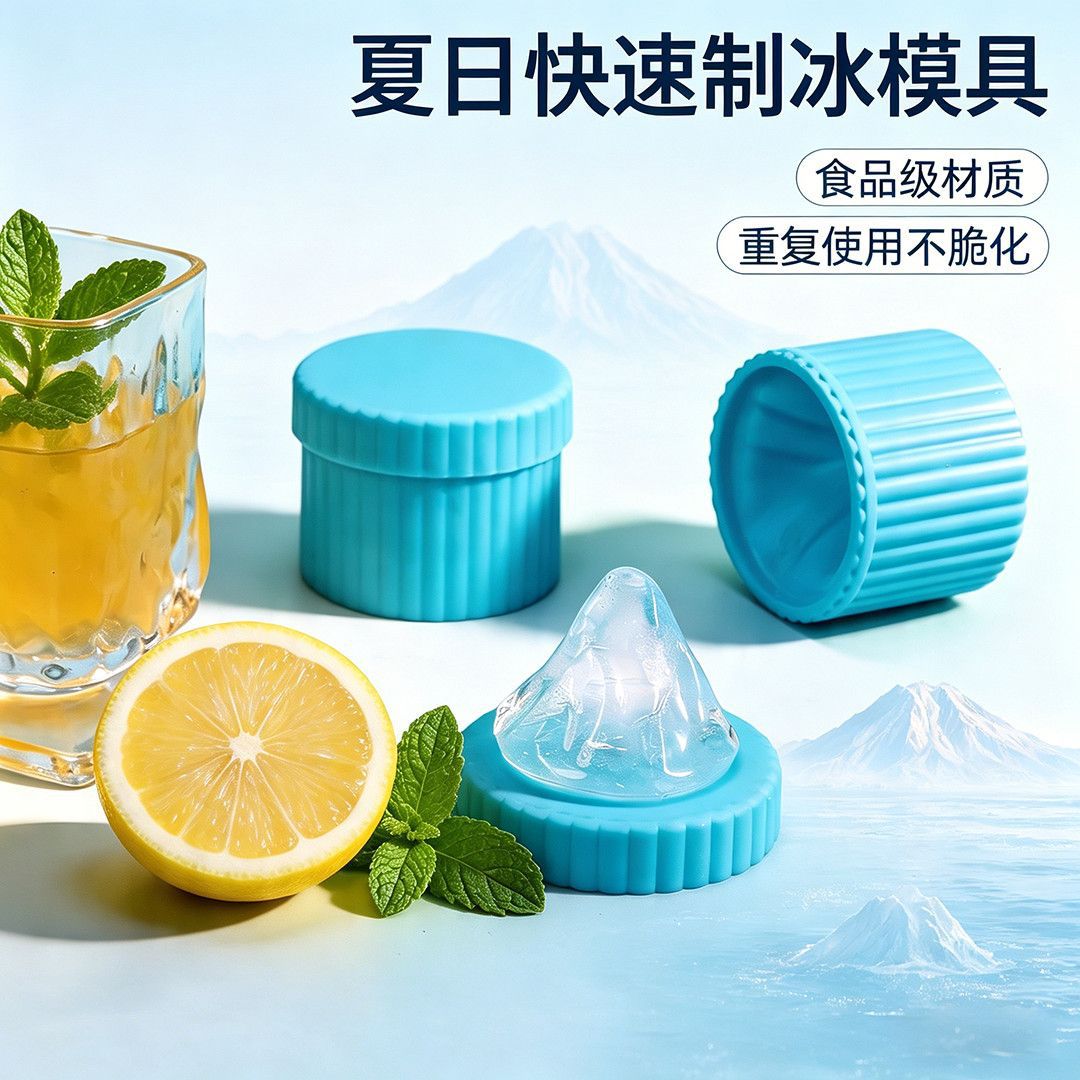 Creative Silicone Ice Cube Molds for Summer Drinks - Mountain and Volcano Shapes