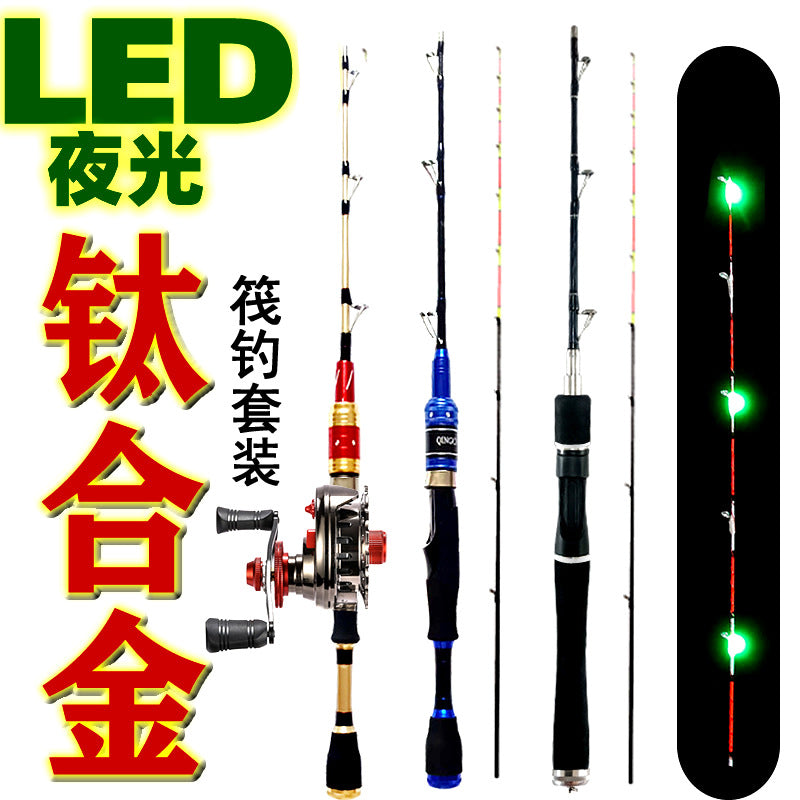 Full Titanium Alloy Carbon Raft Fishing Rod with Soft Tail Micro-Lead Tip