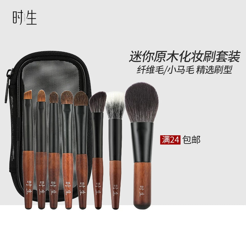 Shisheng Mini Portable Makeup Brush Set - 8pcs Soft Synthetic Fiber Eye Shadow & Powder Brushes