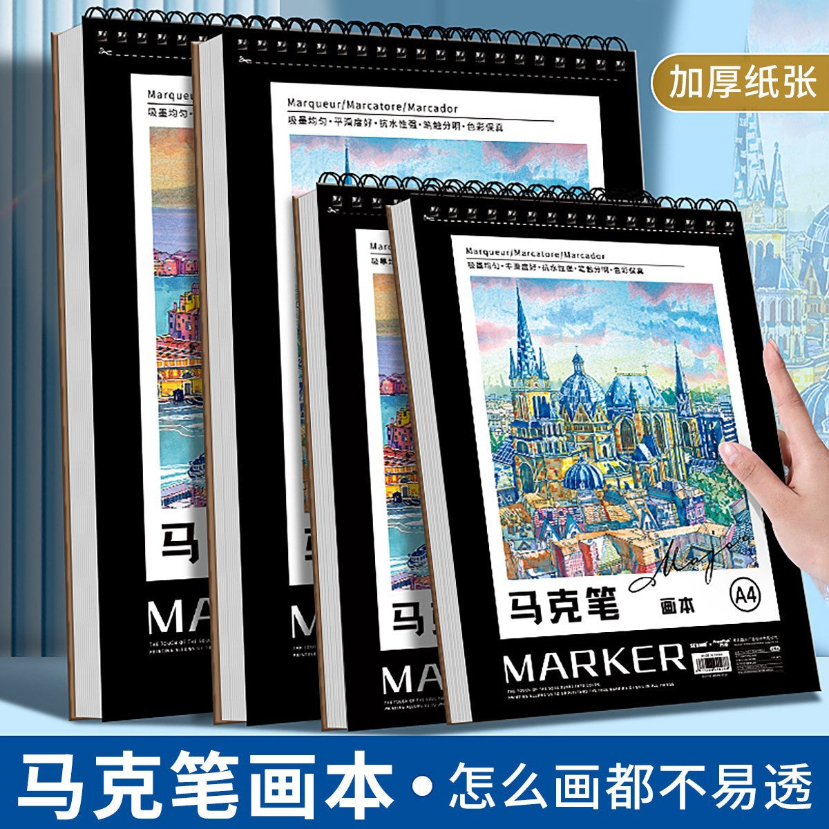 A4/8K Thickened Sketchbook for Art, Watercolor, and Gouache - Blank Drawing Pad