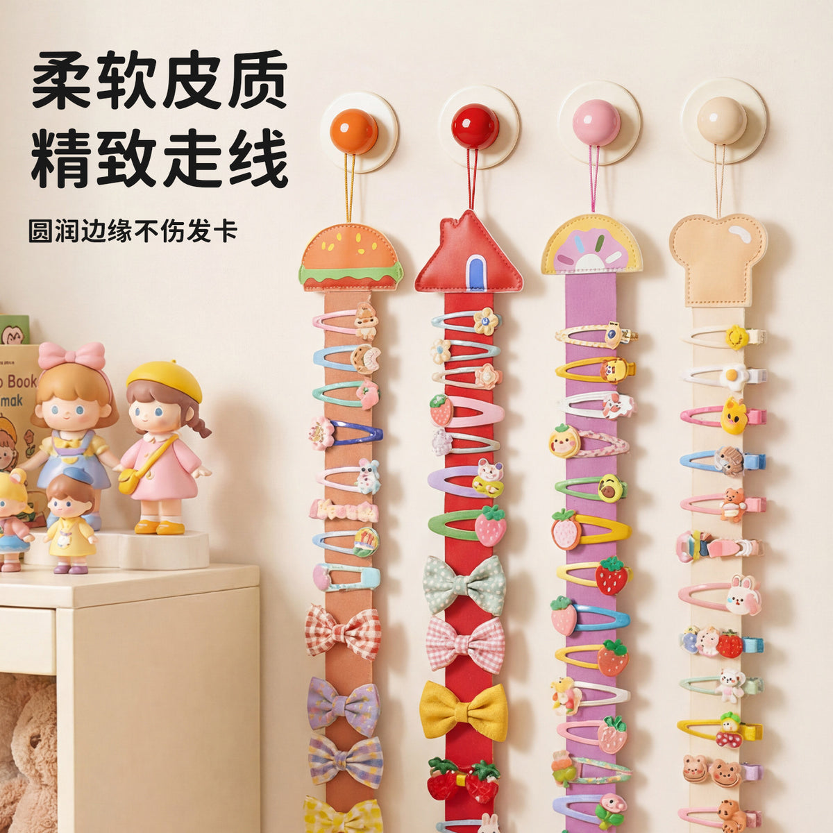 Cartoon Cute Multifunctional Kids Hair Accessories Storage Wall Hanging Organizer for Hair Clips Headwear