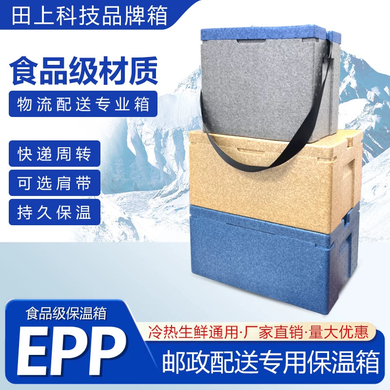 Food-Grade EPP Foam Insulated Cooler Box for Perishable Goods Transport