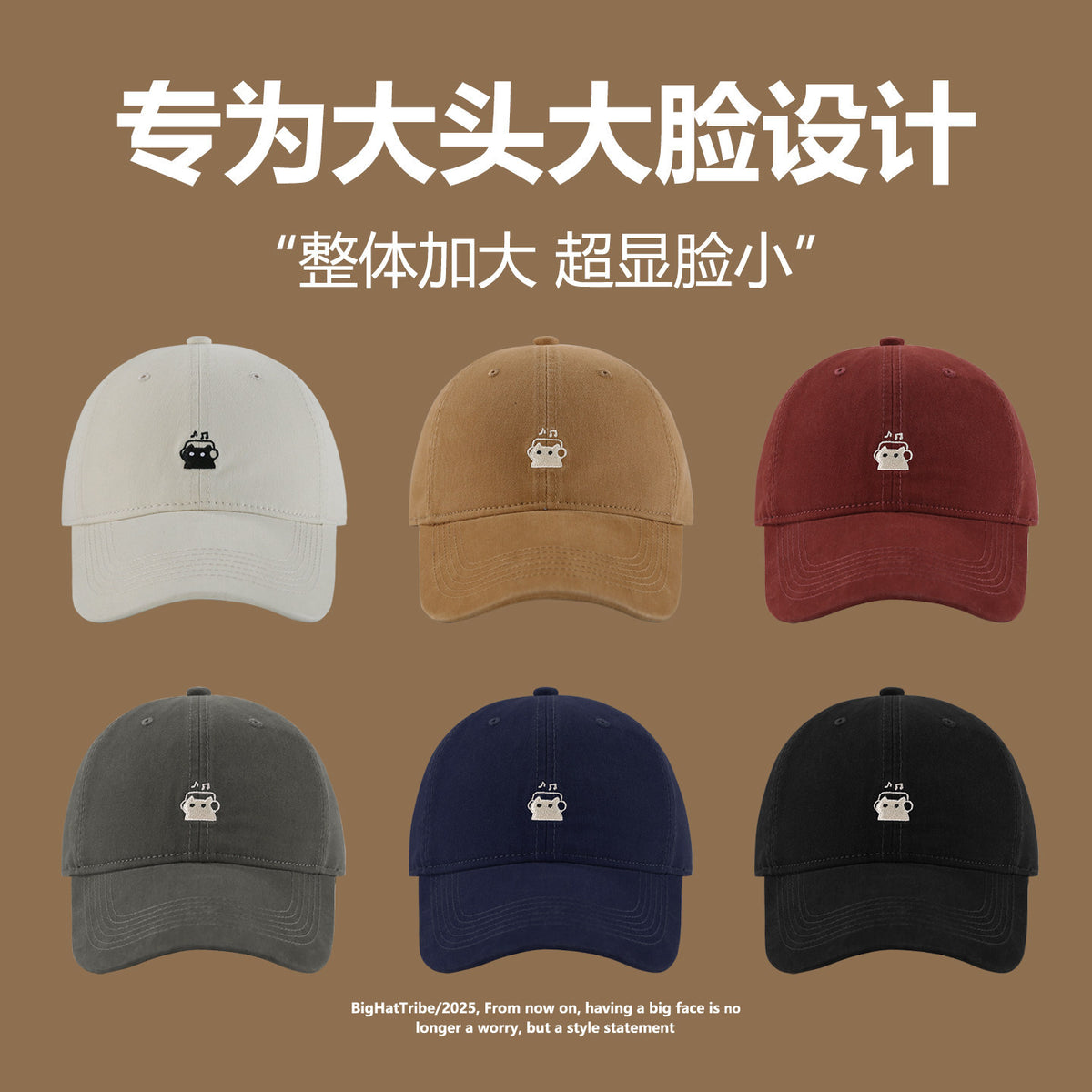 Deepened Baseball Cap for Large Heads, Wide Brim, Embroidered, Korean Style, Unisex