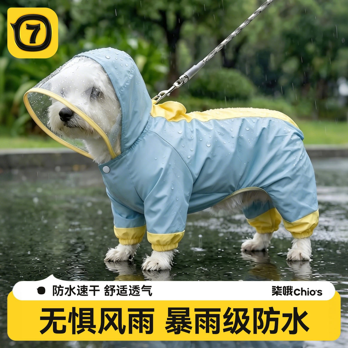 Full-Coverage Dog Raincoat with Leash Ring for Small Dogs
