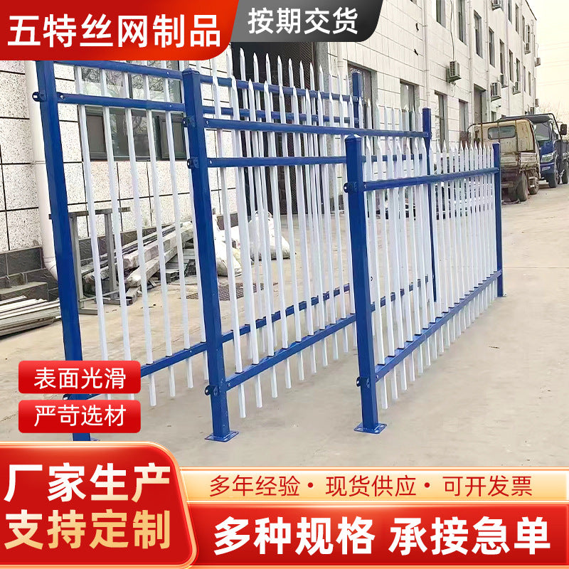 Galvanized Steel Fence Panel for Outdoor Yard and Garden Security