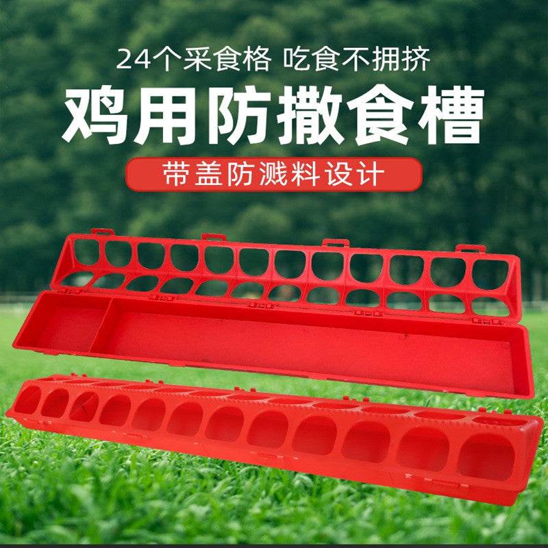Anti-Scatter Chicken Feeder Trough for Poultry, Chicks, Pigeons, Quail, Birds