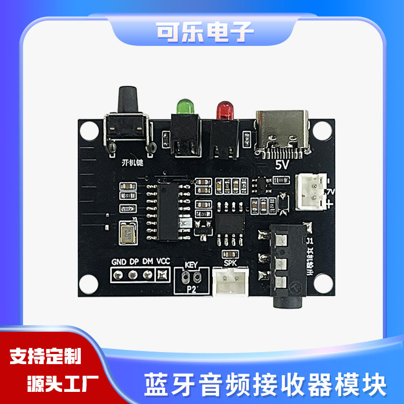 Bluetooth 5V 5W Mono MP3 Lossless Audio Receiver Amplifier Board Mini Speaker Module