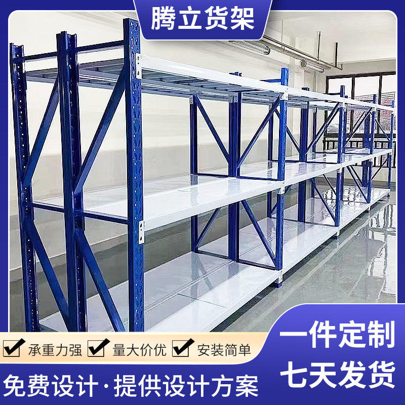 Foshan Multi-layer Heavy Duty Steel Storage Rack Detachable Light Duty Warehouse Shelving