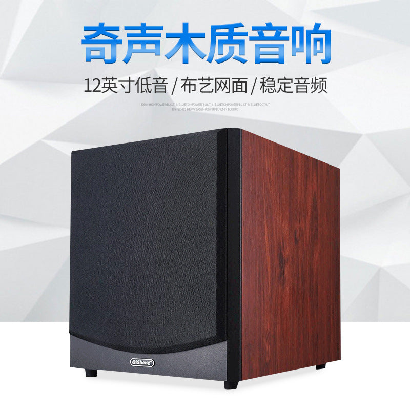 Qisheng Home Theater Wooden Passive Subwoofer 10/12-inch