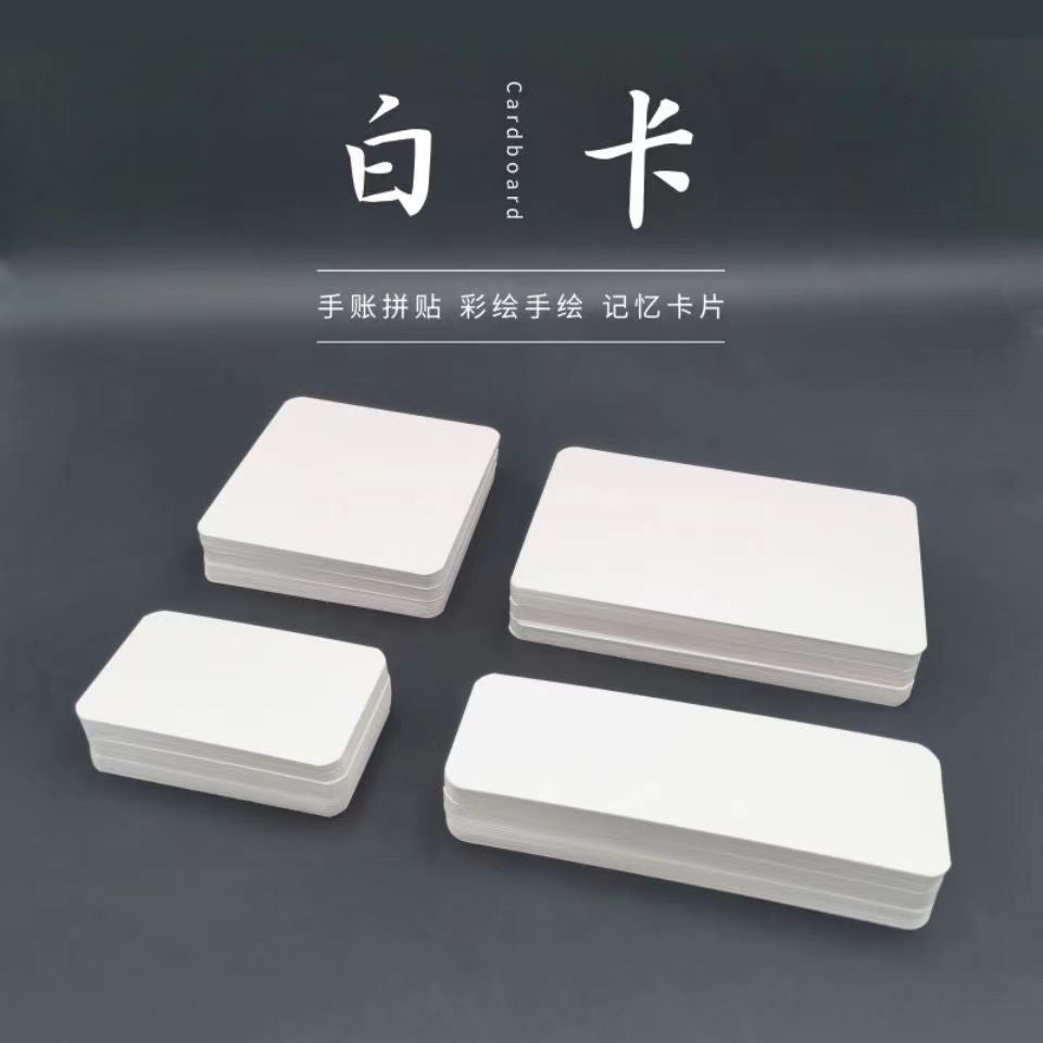 Blank White Cardstock for DIY Crafts, Flashcards, and Learning Games