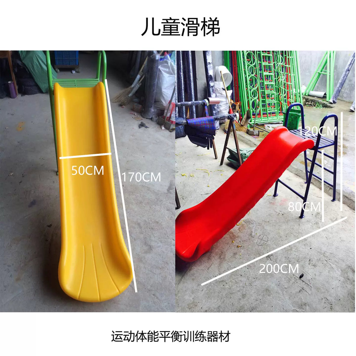Kids Indoor Outdoor Slide Playground Equipment for Balance Training