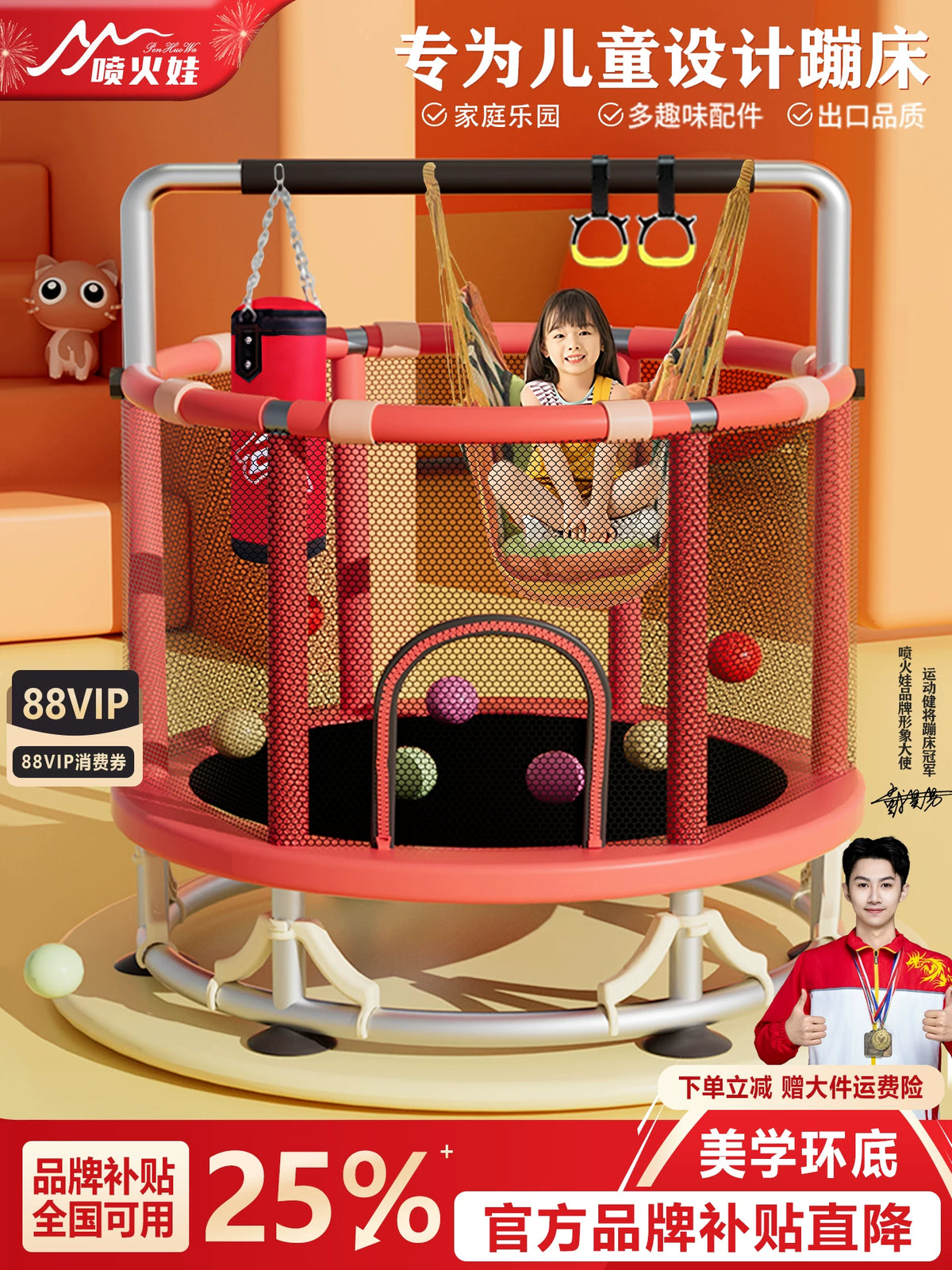 Kids Indoor Trampoline with Safety Net and Handlebar, Anti-Tip, Anti-Pinch Design