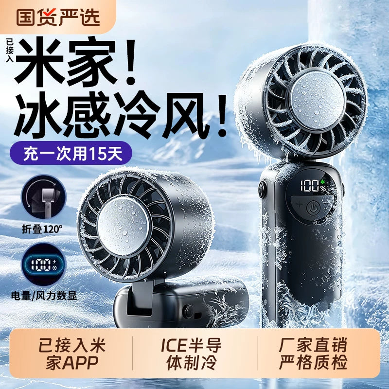 Portable Handheld Fan with Semiconductor Cooling, USB Rechargeable, Quiet Operation, for Desk, Neck, or Outdoor Use