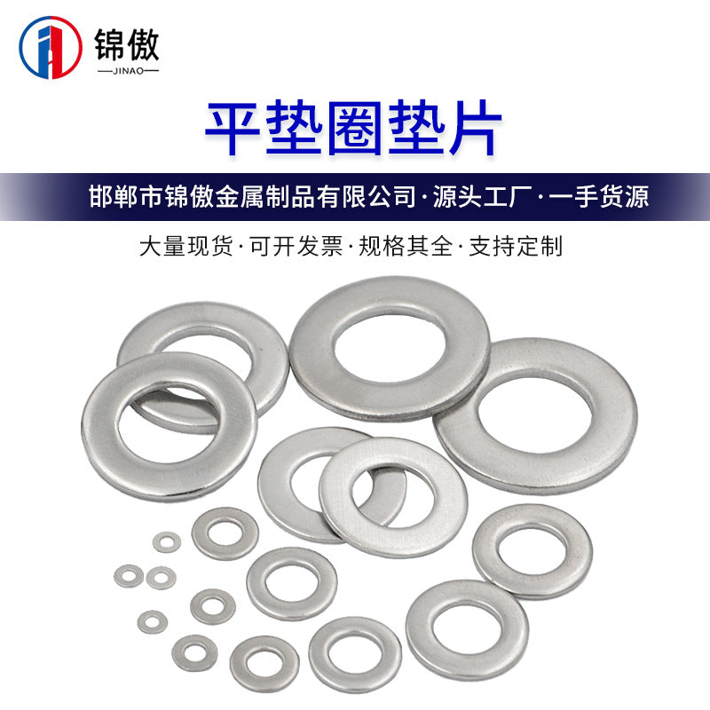 Heavy-Duty Flat Washers, 4.8 Grade Cold Galvanized Steel, Thickened for Fasteners