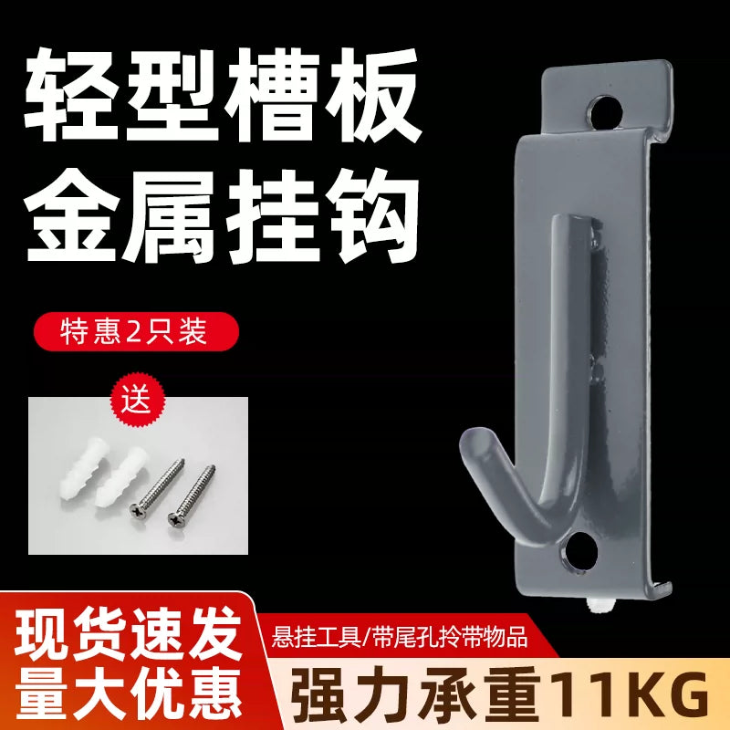 Lightweight Metal Slatwall PVC Board Hooks Garage Balcony Storage Tool Wall Mount Hooks 2-Pack