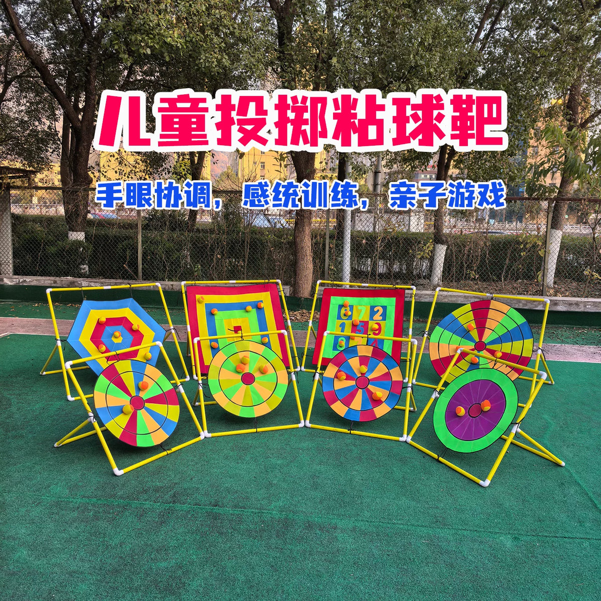 Kids Sticky Ball Target Game Set for Outdoor Play and Sensory Training