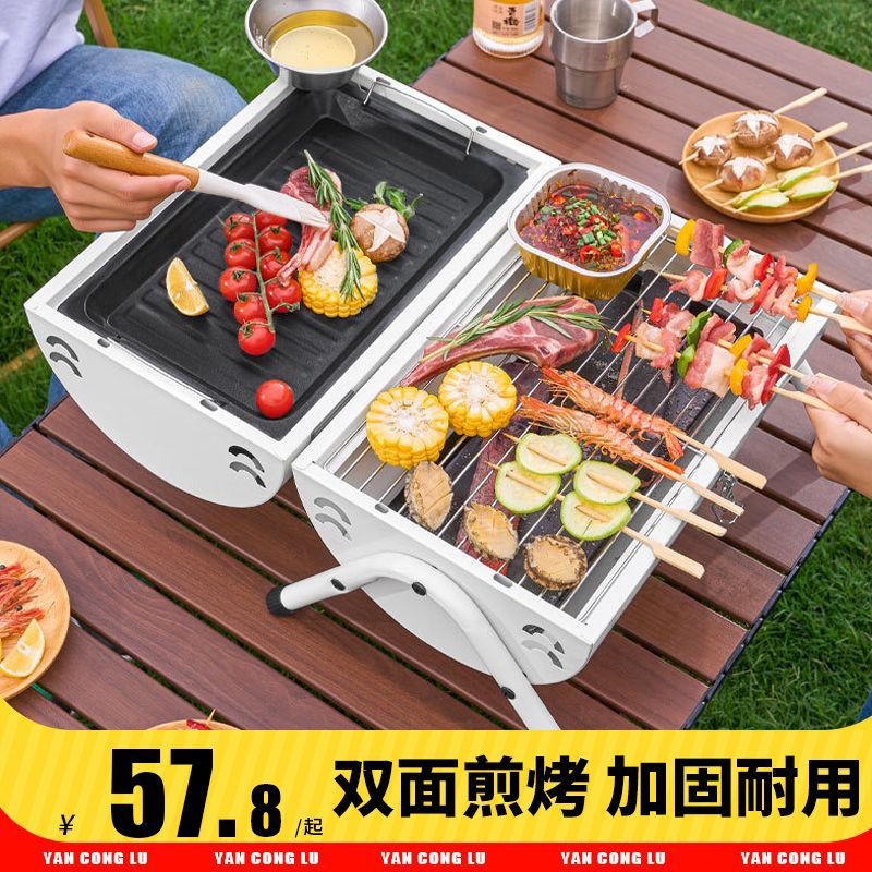 Portable Outdoor Charcoal Grill with Dual-Sided Cooking and Chimney Smoker Function