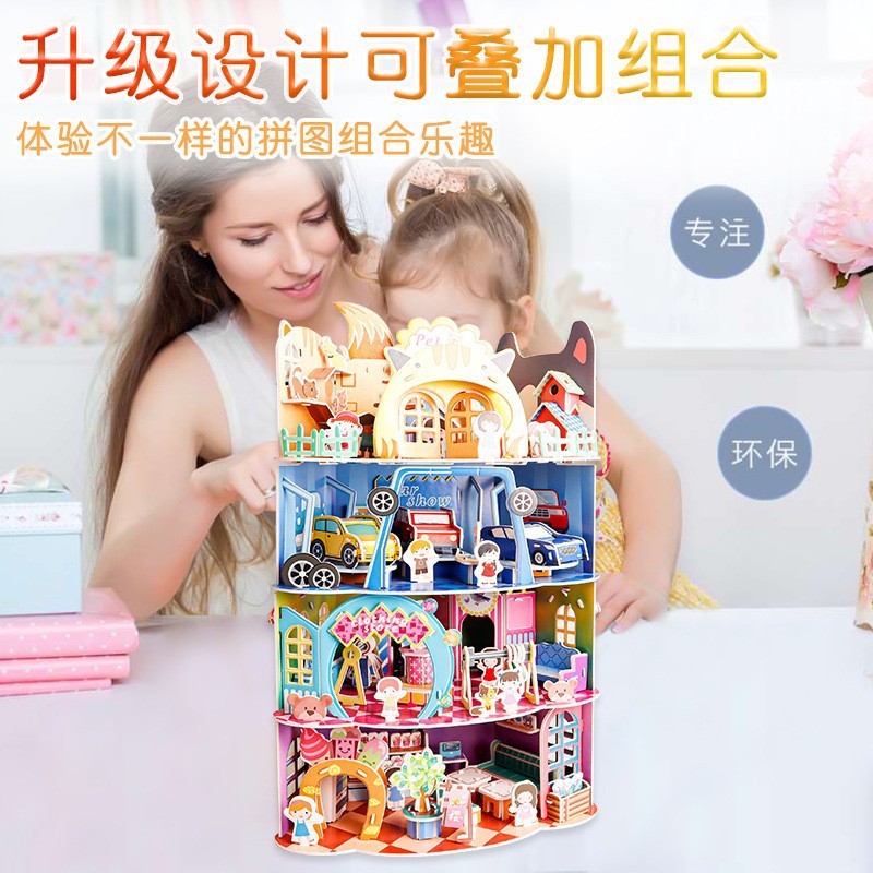 3D Paper Model Puzzle for Kids, Educational DIY Assembly Toy for Girls 5-7 Years Old, House Building Jigsaw