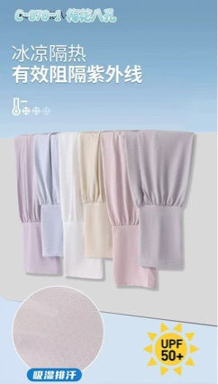 Ice Silk Sun Protection Arm Sleeves for Cycling Running Outdoor Activities