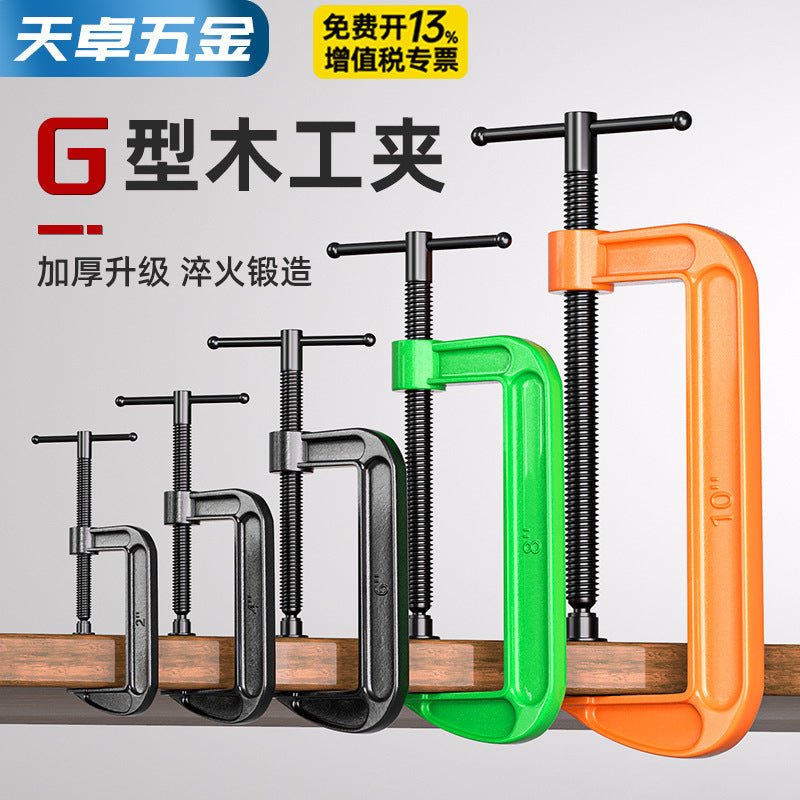 Heavy-Duty G-Clamp C-Clamp Set for Woodworking and Fast Clamping