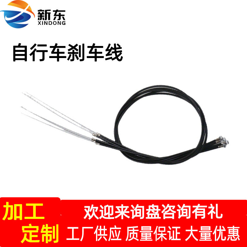 Bicycle Brake Cable Set for Strollers, Wheelchairs, and Scooters