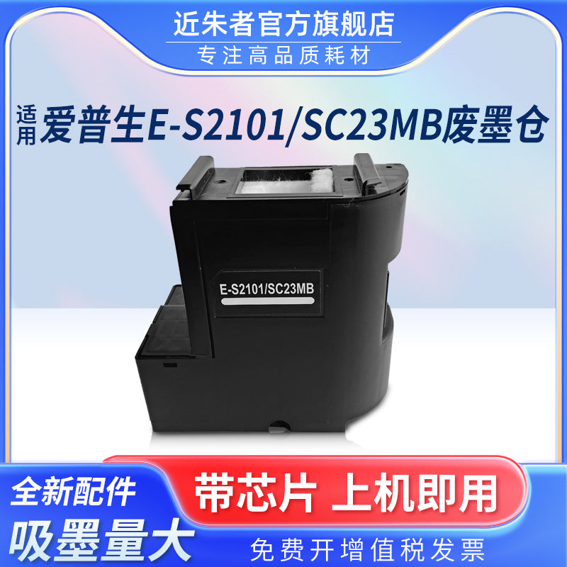 Maintenance Box for Epson SureColor F100, F130, F150, F160, F170 Printers