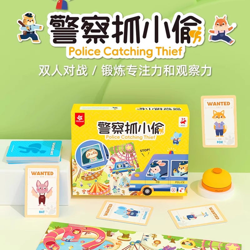 Pinwheel Police Catch Thief Rabbit Ball Game Kids Kindergarten Math Thinking Training Number Sense Enlightenment