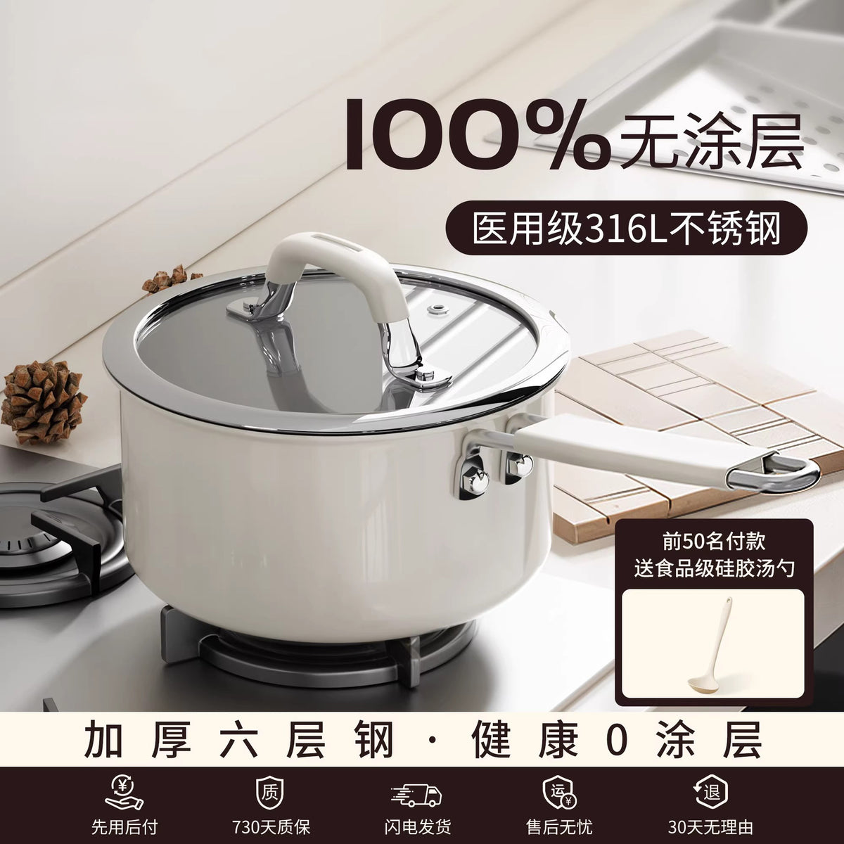 316L Stainless Steel Ceramic Coated Milk Pot with Steamer for Baby Food and Home Use