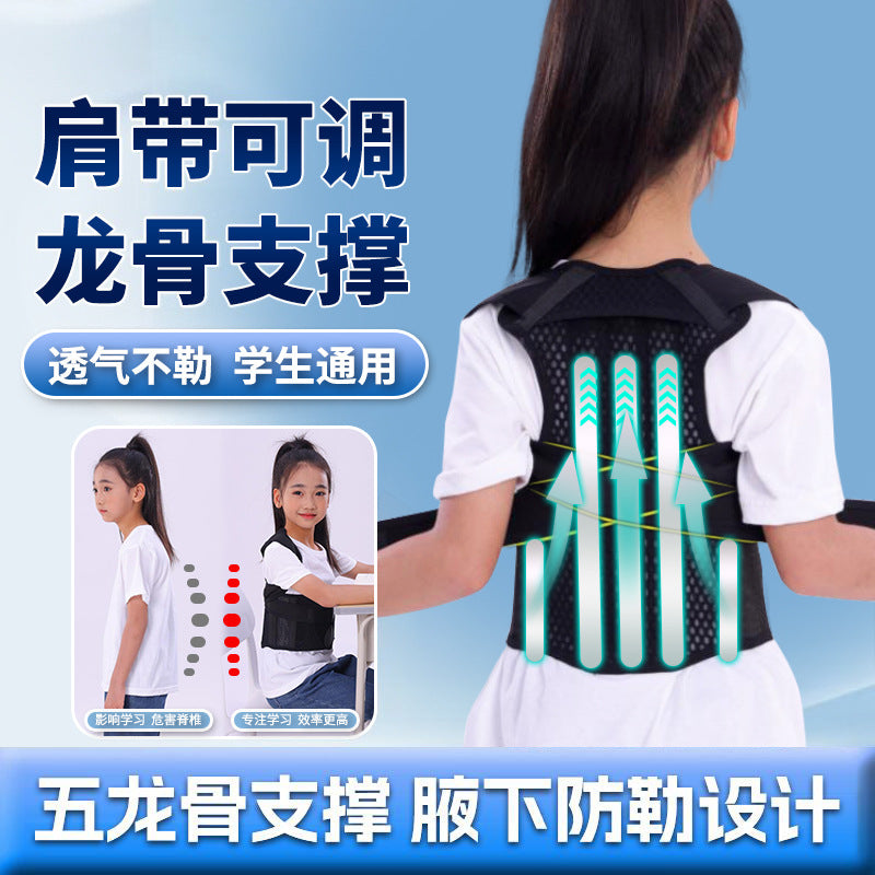 Kids Posture Corrector Back Support Belt for Hunchback Prevention and Spinal Alignment for Teens and Students