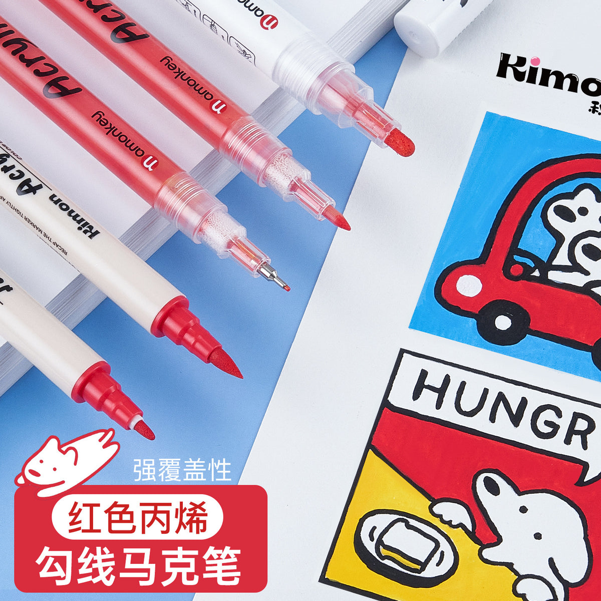 Red Acrylic Marker Pen Dual Tip Art Sketching Hook Line Pen Red Ink Watercolor Pen Waterproof Student Graffiti Marker
