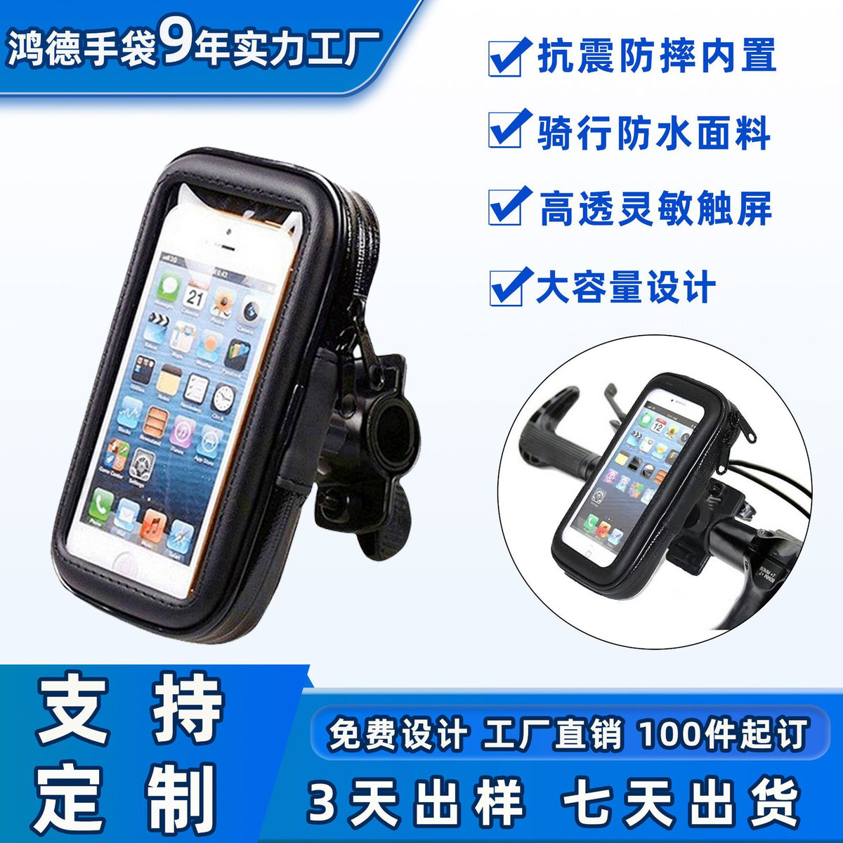 Bicycle Front Beam Handlebar Bag with Phone Holder